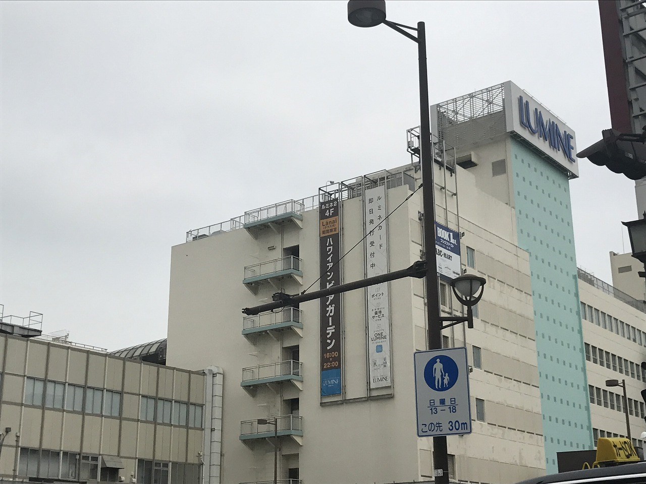 グーディッシュ大宮 ショッピング施設