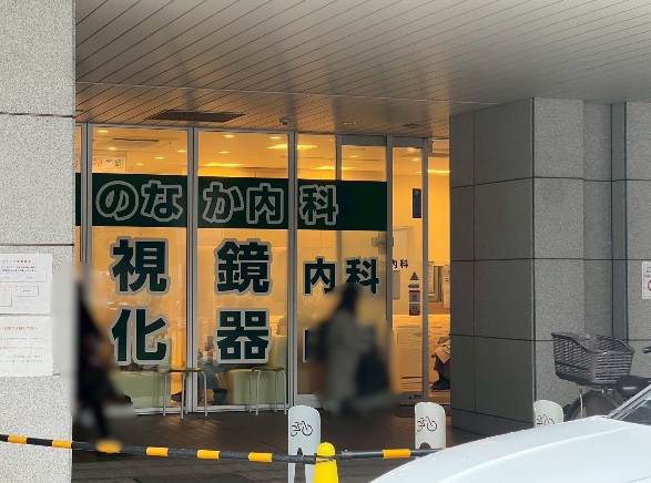 グーディッシュ大宮 内科