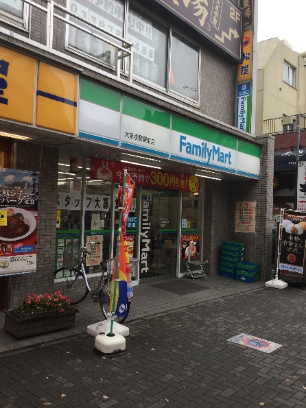 新座市栄二丁目 コンビニ