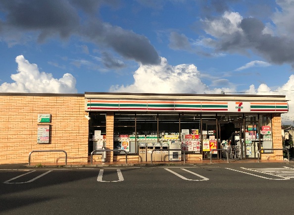 新座市栄二丁目 コンビニ