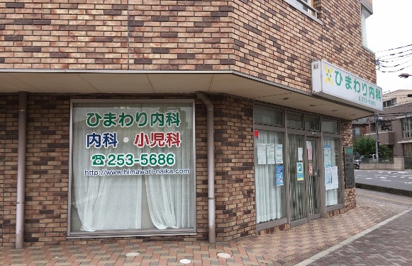 エステ・スクエアふじみ野Ｂ棟 内科