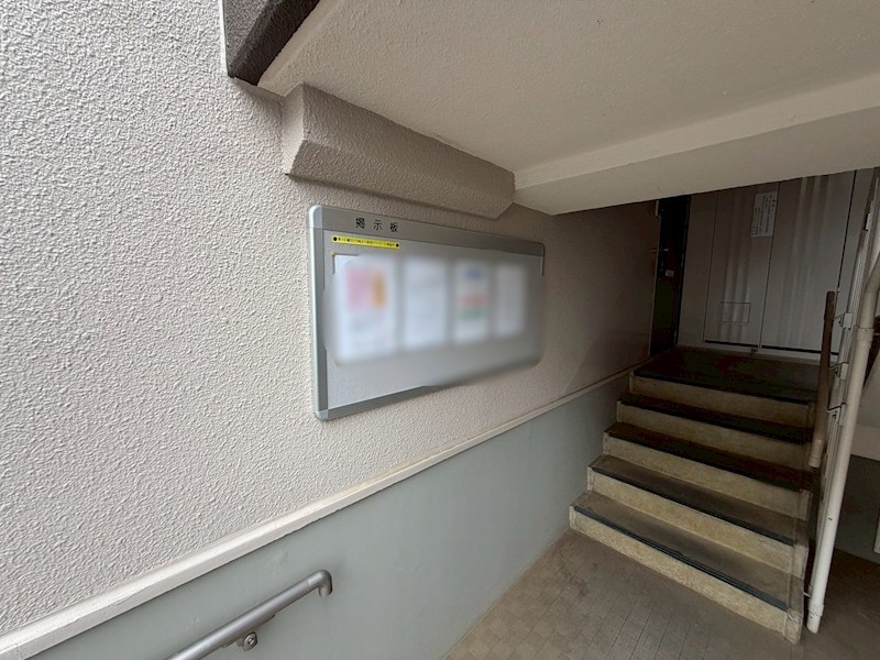 若葉グリーンハイツ　D号棟 共用部写真（その他）