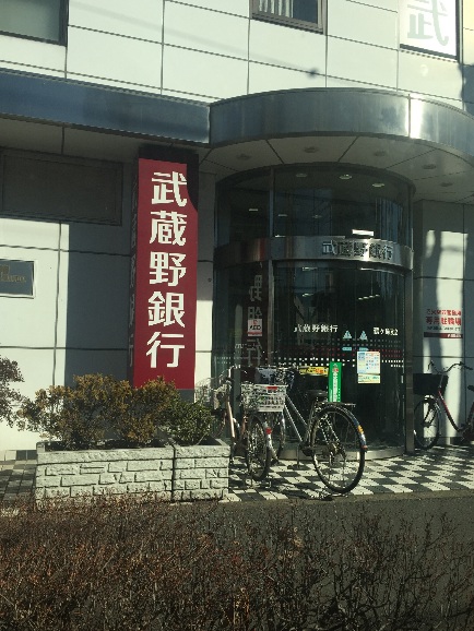 若葉グリーンハイツ　D号棟 銀行
