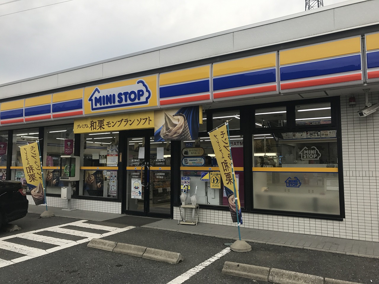 川越パーク・ホームズ コンビニ