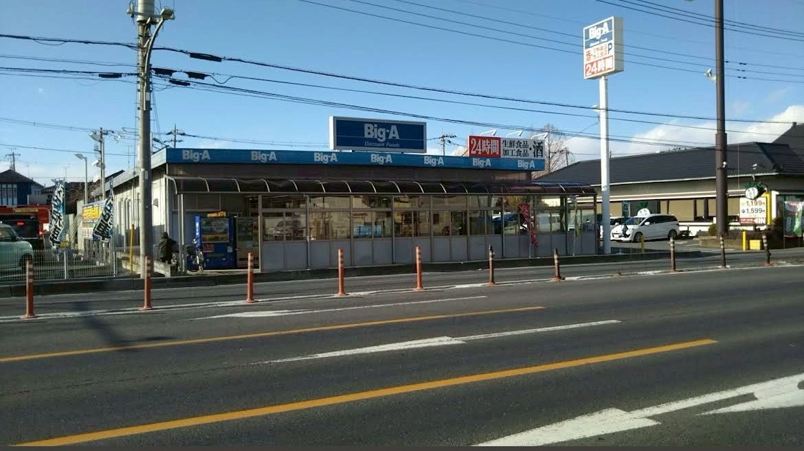 パークシティ白岡ウエストガーデン スーパー