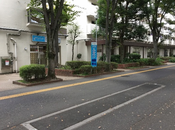 スカイマンションＣ棟 歯科