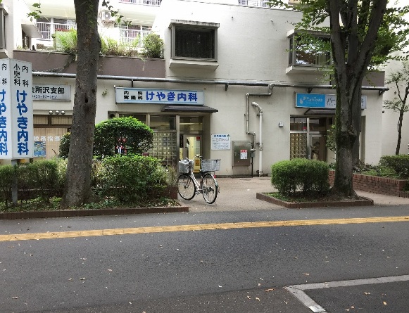 スカイマンションＣ棟 総合病院