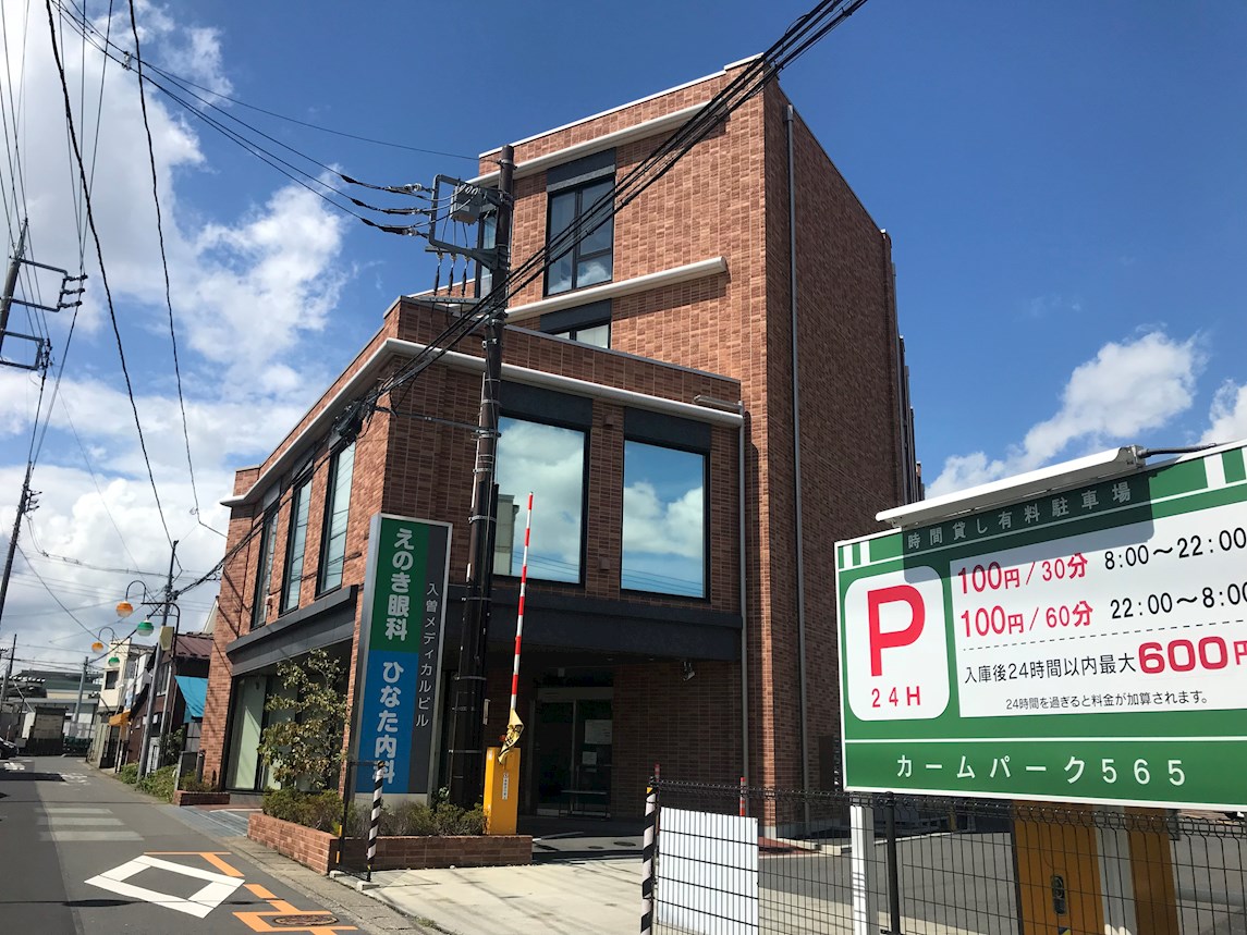 所沢市東狭山ケ丘２丁目 内科