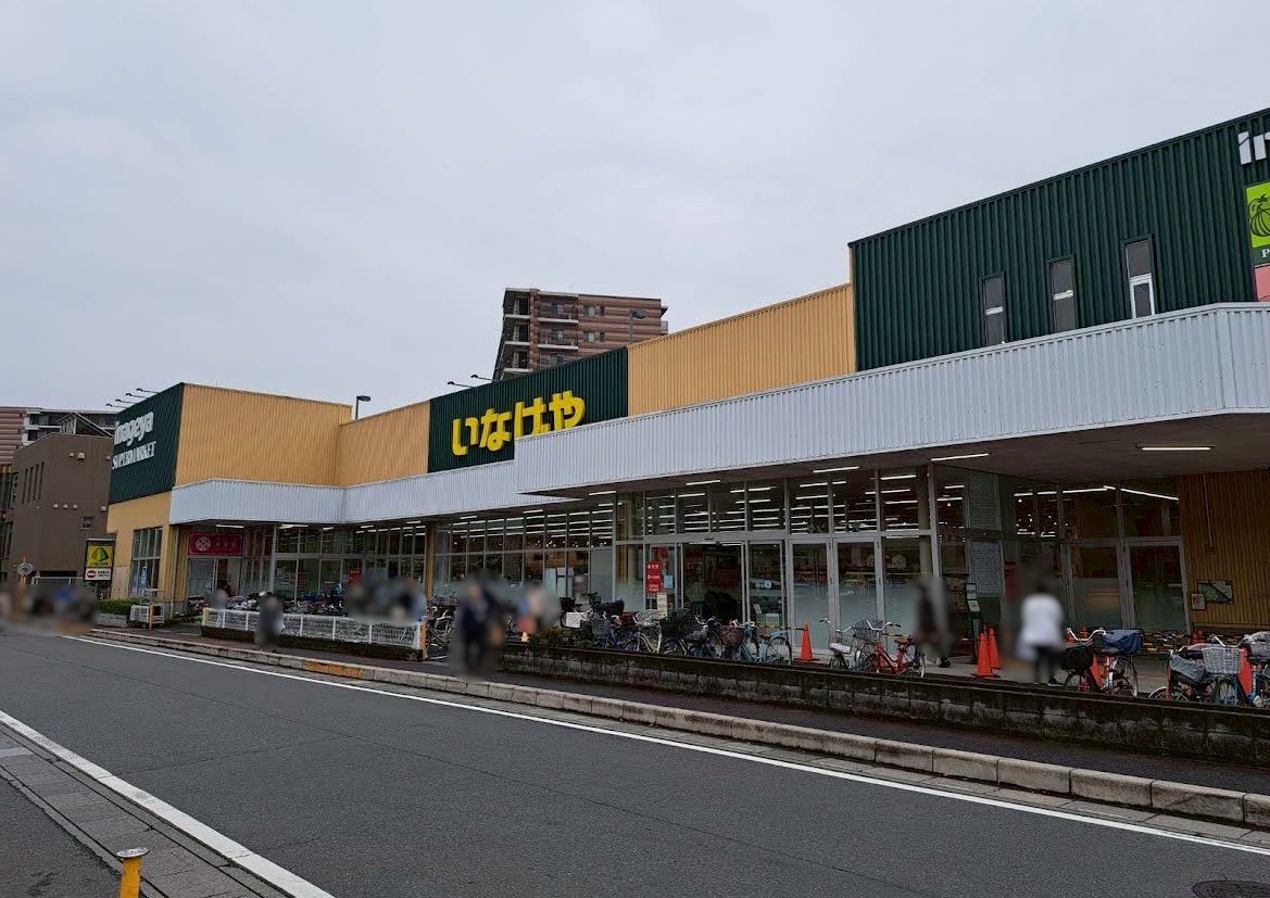 ベルフール志木本町 スーパー