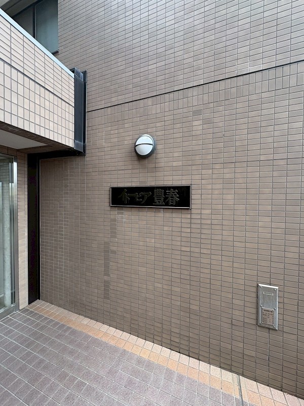 イトーピア豊春 現地写真（その他）