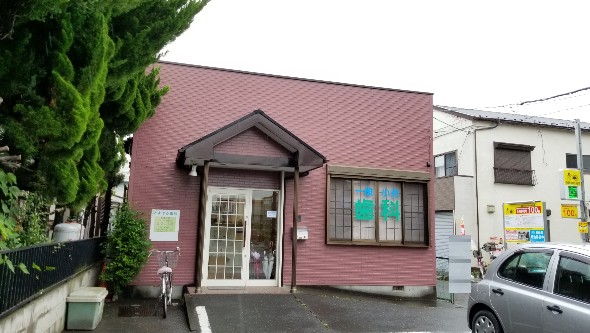 イトーピア豊春 歯科