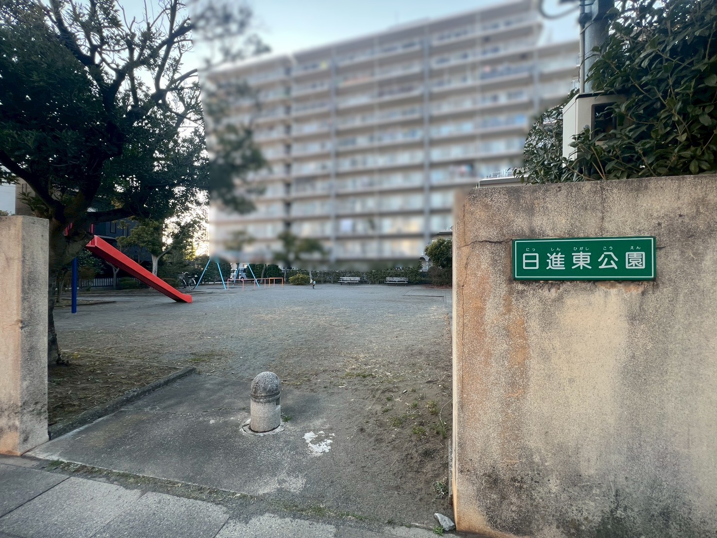 西区西大宮２丁目 公園