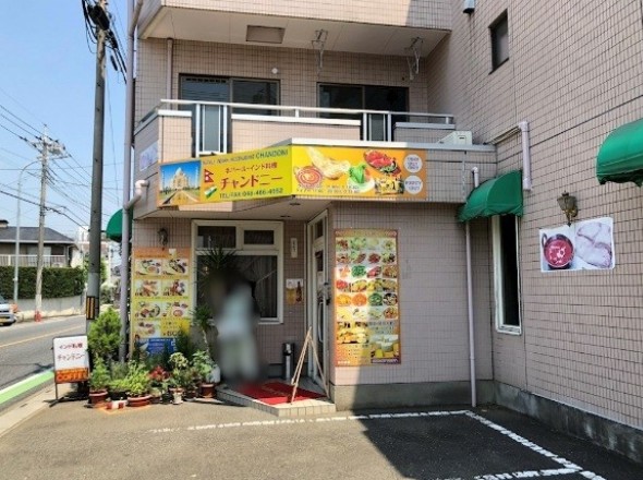 シャルマンコーポ朝霞 レストラン