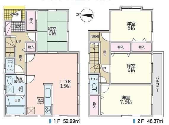 越谷市袋山 間取図・土地図