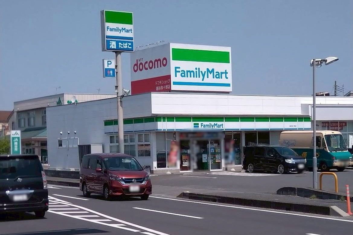 越谷市袋山 コンビニ