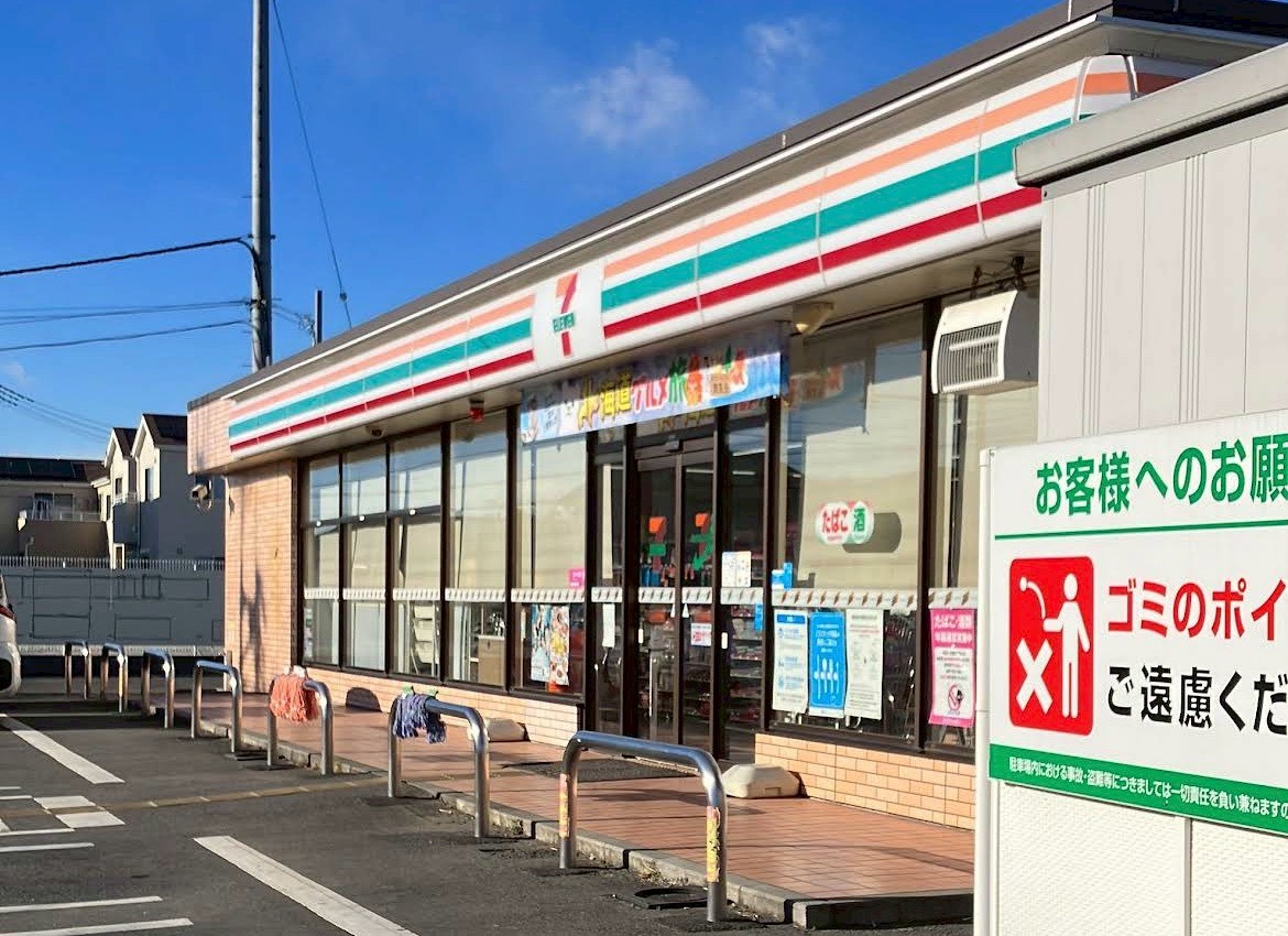 桜区町谷４期　１号棟 コンビニ
