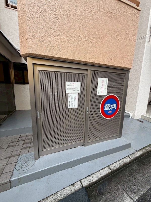 南浦和ハイム 共用部写真（エントランス）