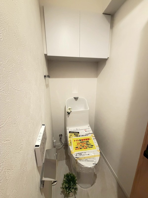 南浦和ハイム 内観写真（トイレ）