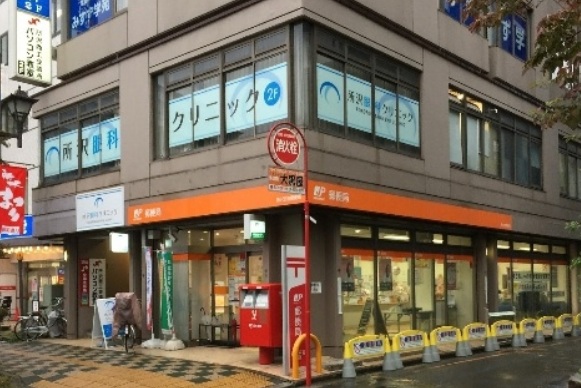 所沢市大字荒幡 郵便局