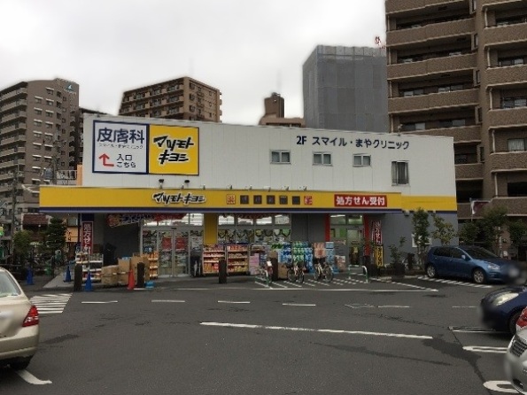 所沢市大字荒幡 ドラッグストア