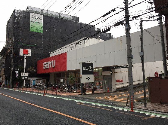 所沢市大字荒幡 スーパー
