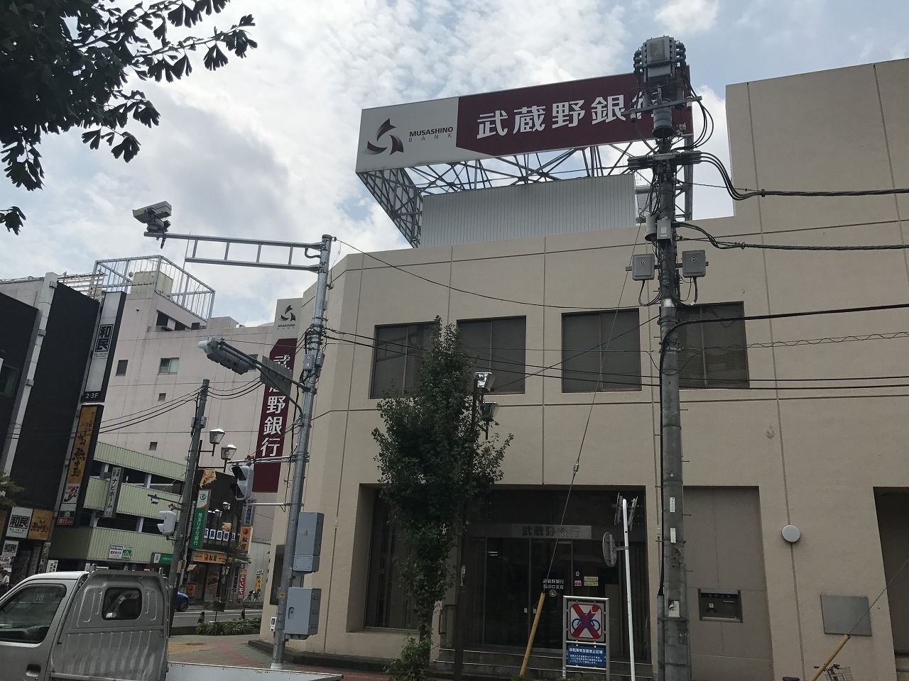 マンション蕨アイリス 銀行