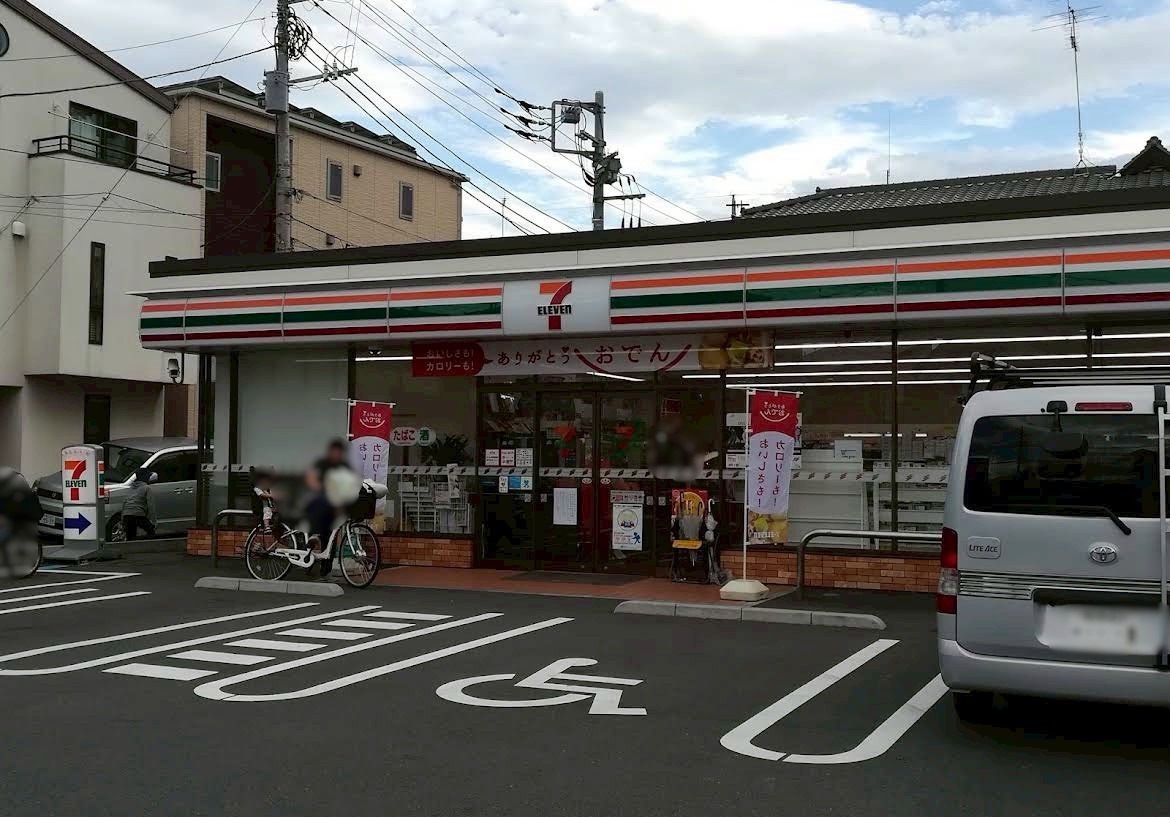 マンション蕨アイリス コンビニ
