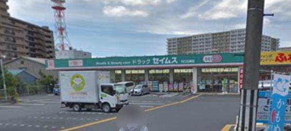 エルザタワー５５ ドラッグストア