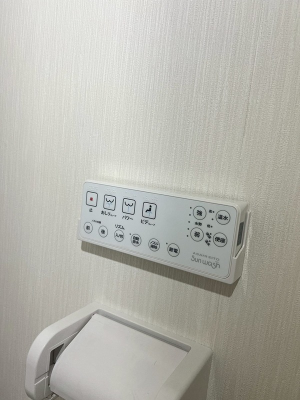 南浦和ハイツ 内観写真（トイレ）