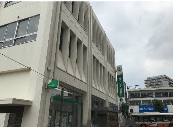 上尾サンハイツ 銀行
