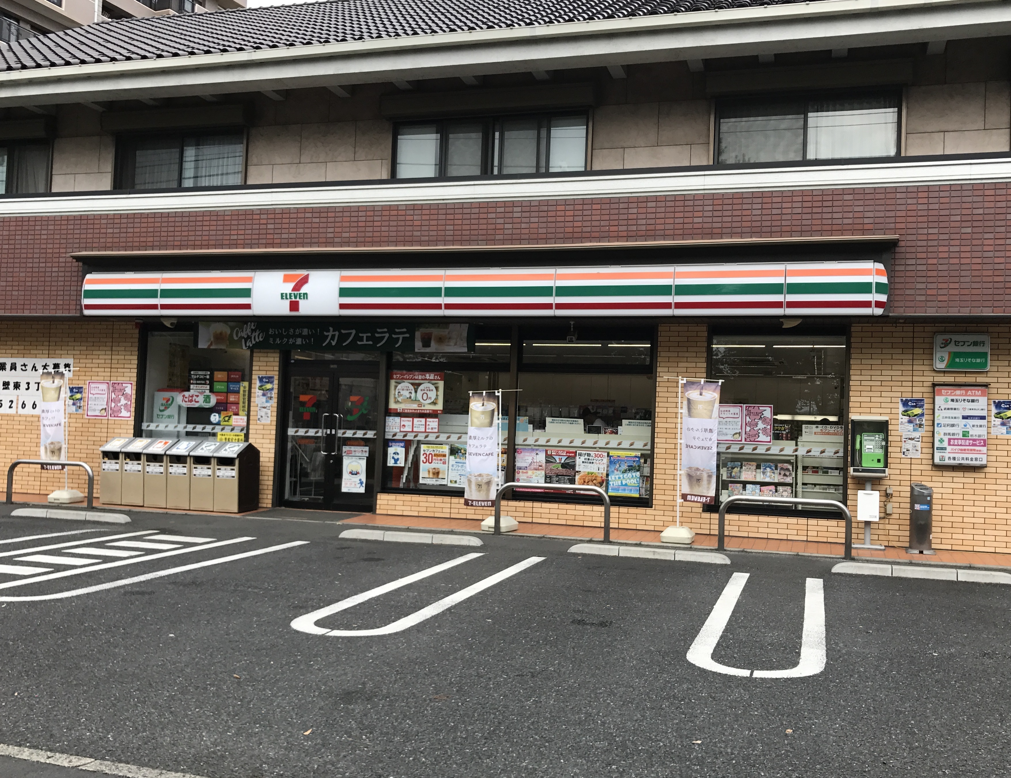 春日部市粕壁東６丁目 コンビニ