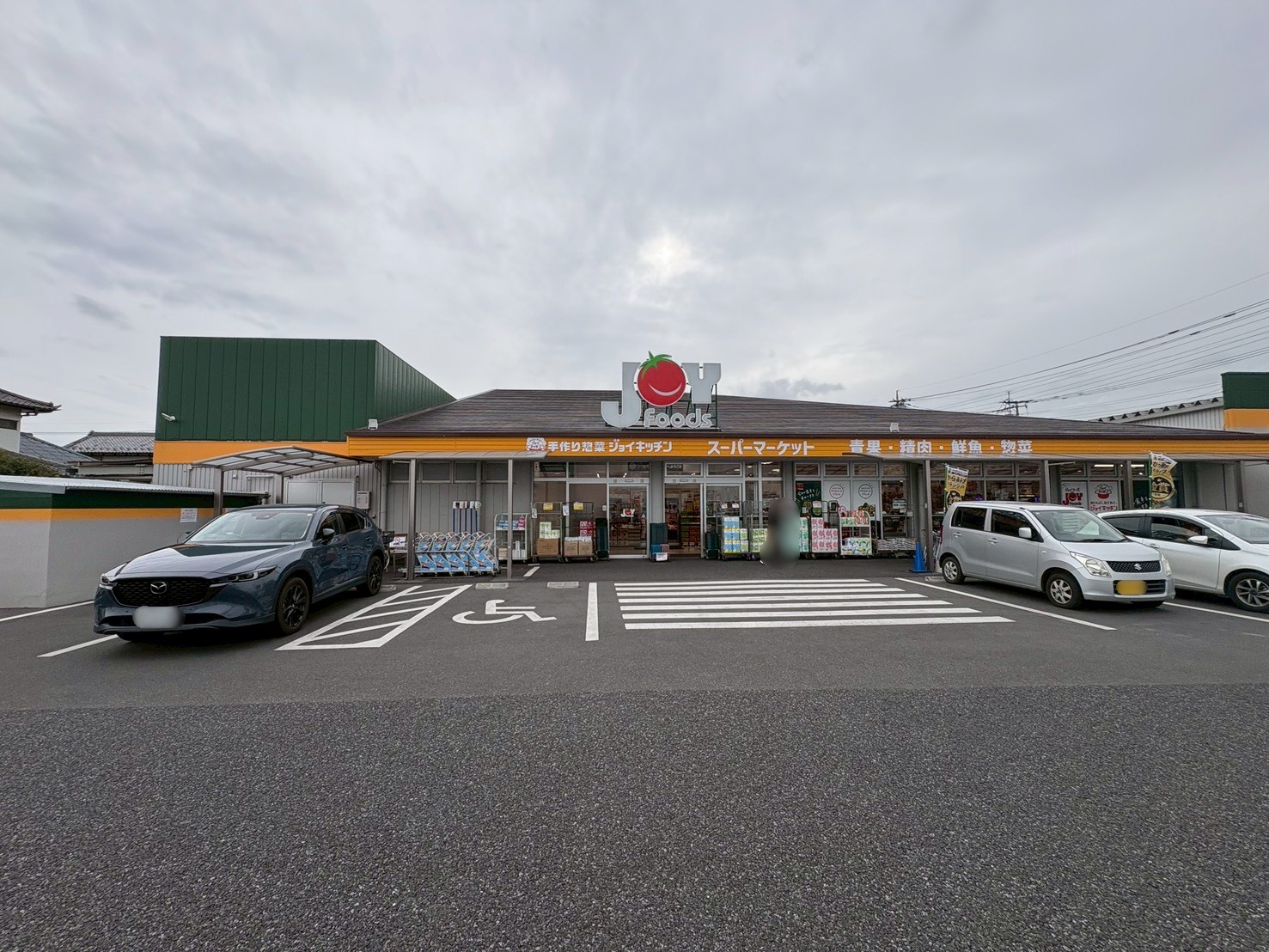 春日部市粕壁東６丁目 スーパー