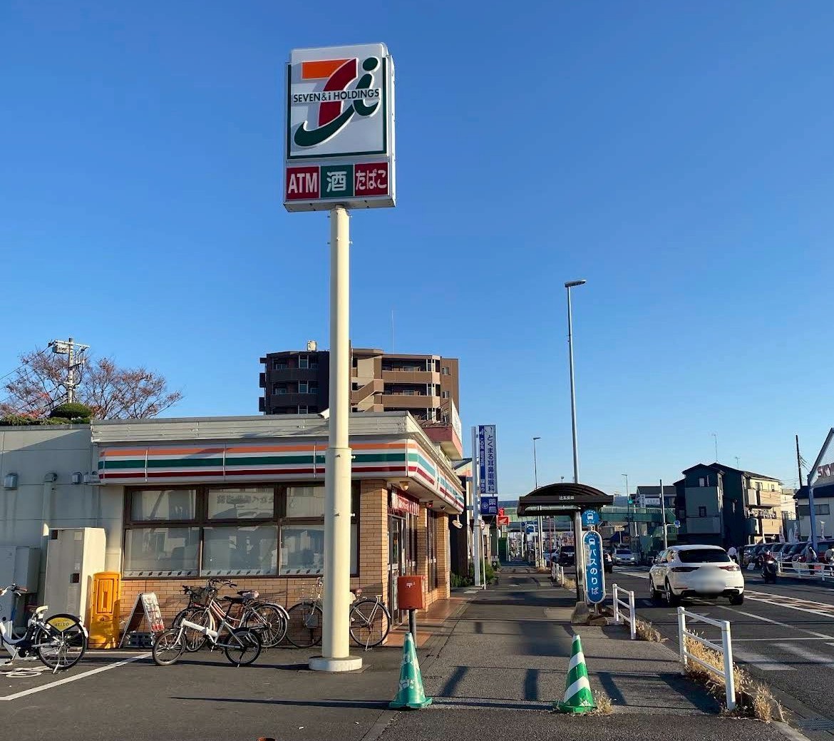 南区白幡Ⅱ期　3号棟 コンビニ