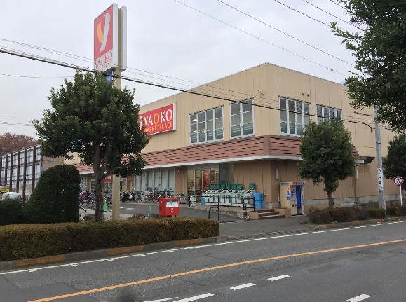 所沢市下安松 スーパー