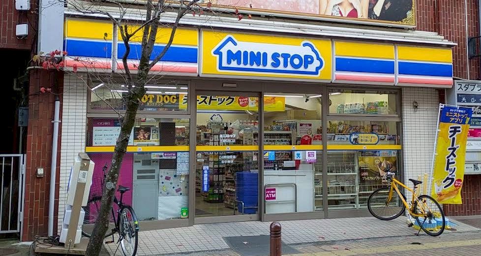 浦和区領家４丁目 コンビニ