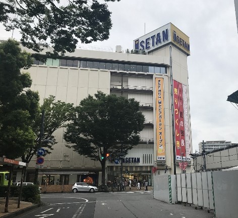 浦和区領家４丁目 ショッピング施設