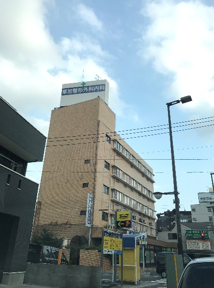 草加市青柳６丁目 総合病院
