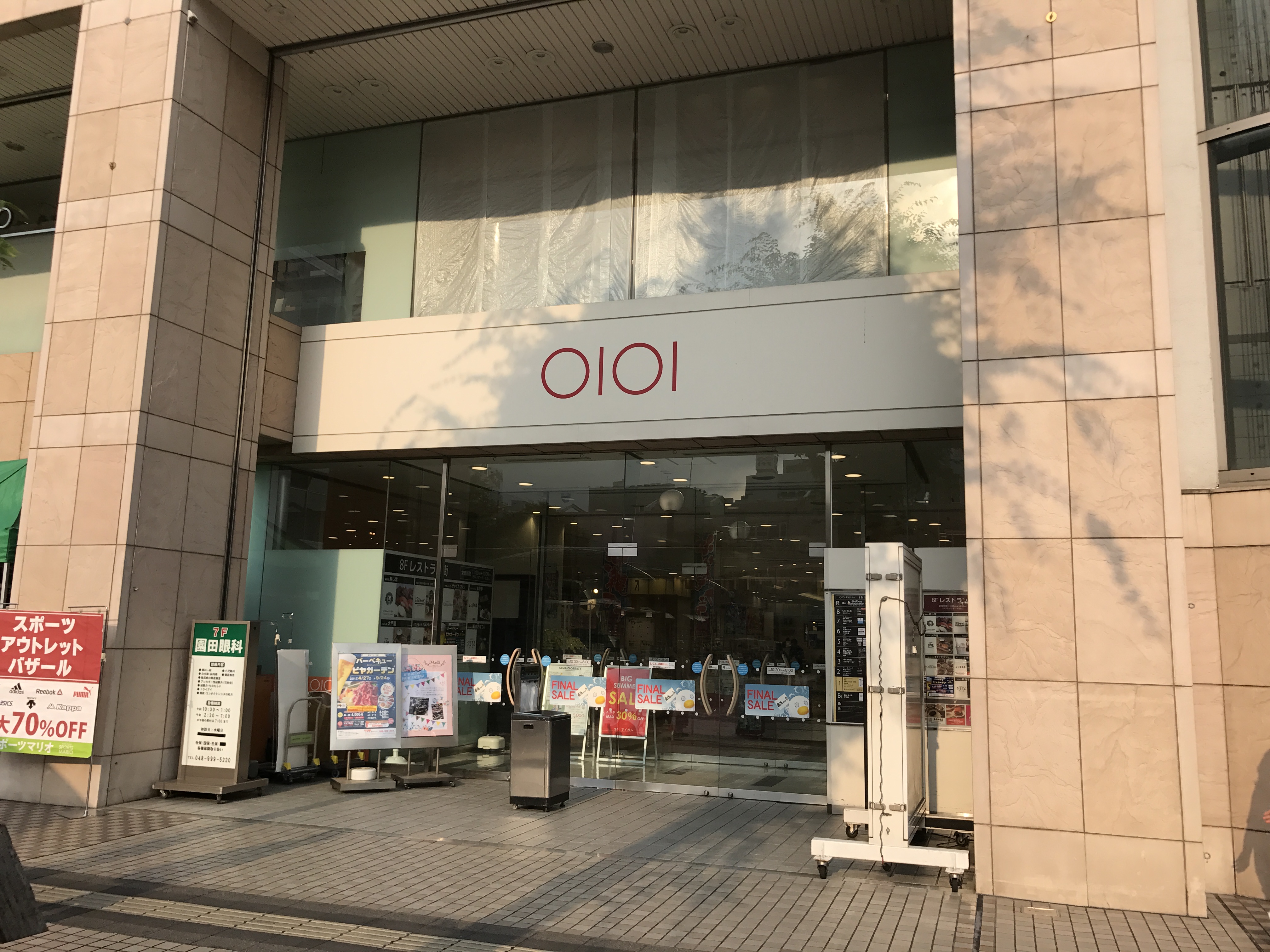 草加市青柳６丁目 ショッピング施設