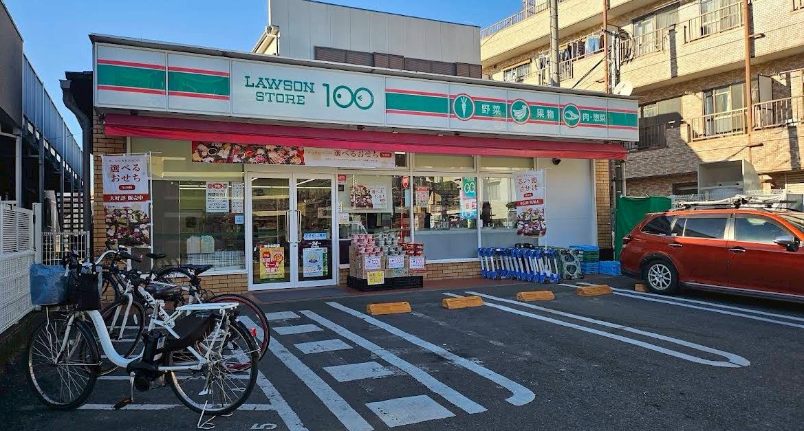 レクセルマンション志木 スーパー