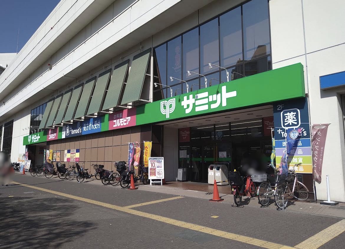 レクセルマンション志木 スーパー