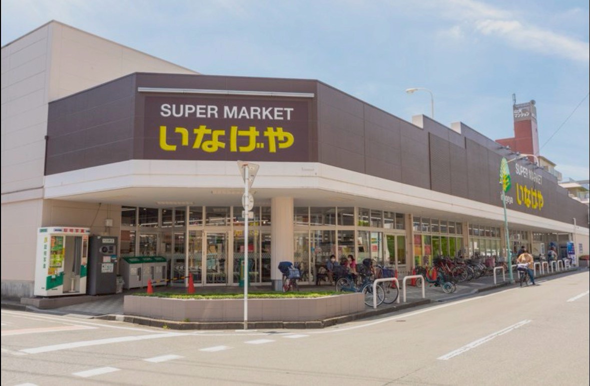 南台マンション スーパー