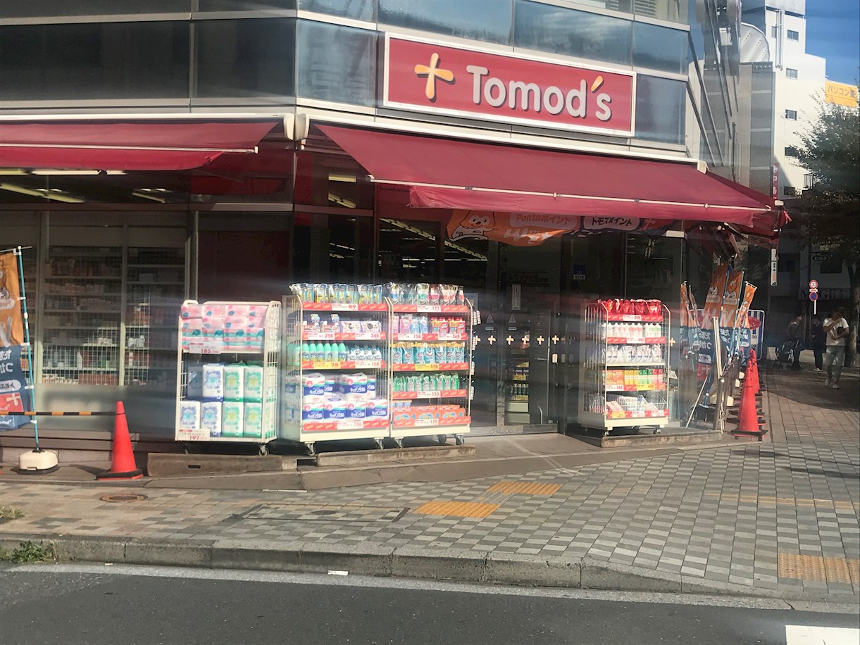 グランドクレスト清瀬 ドラッグストア