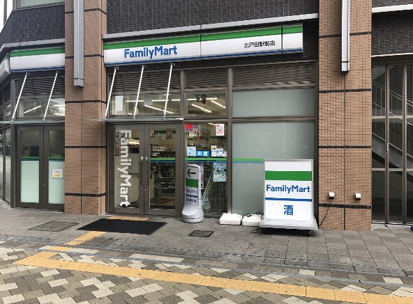 ステイツ北戸田 コンビニ