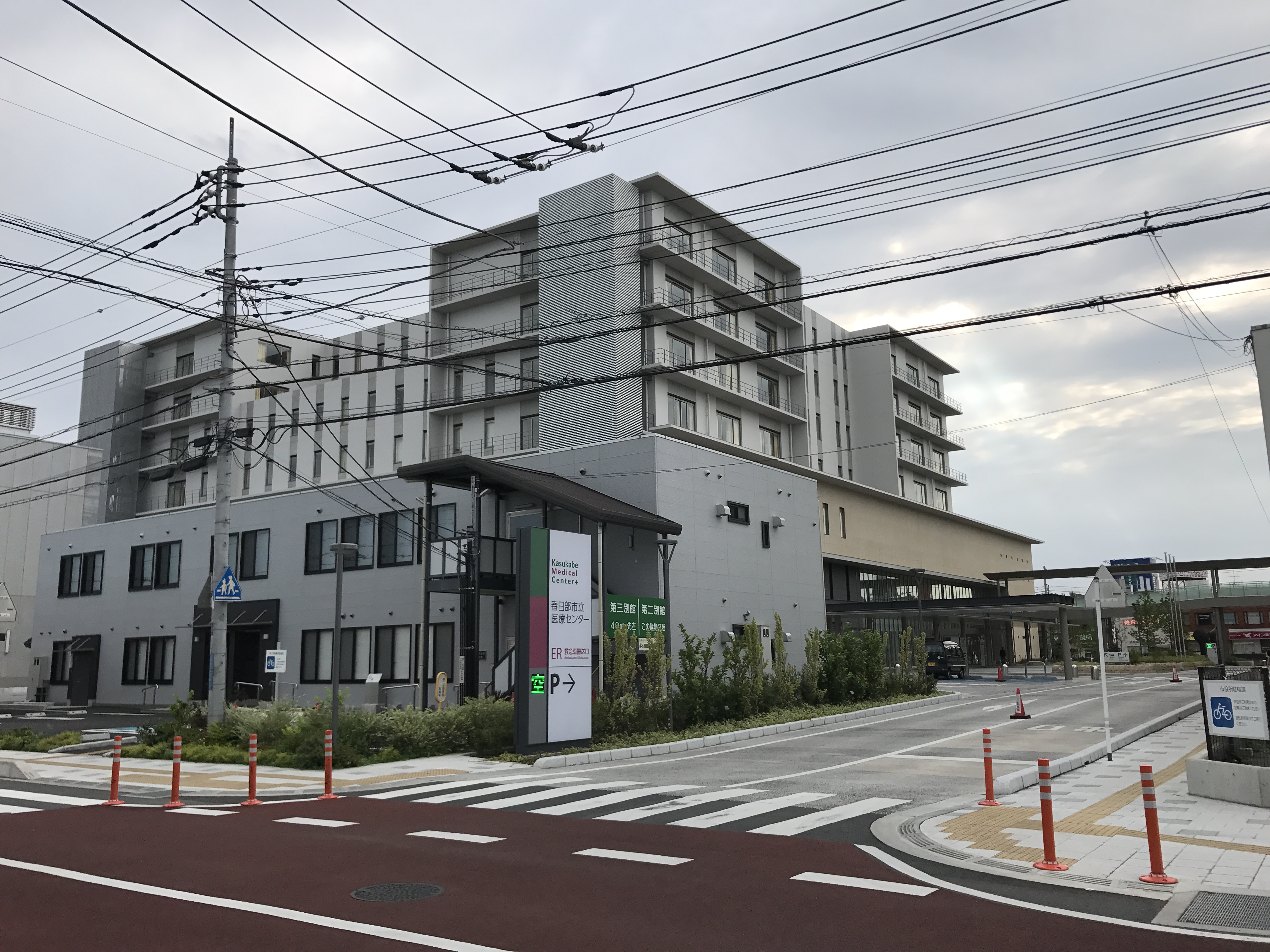 春日部市小渕 総合病院
