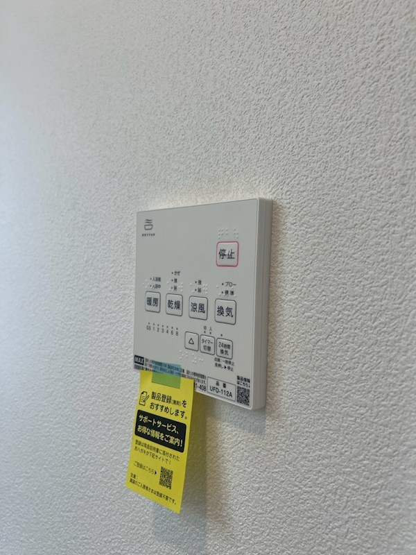 志木市柏町１丁目 内観写真（その他）