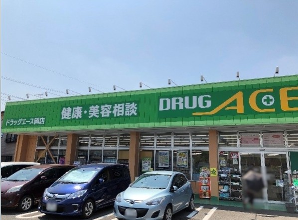 グローサス朝霞台 ドラッグストア