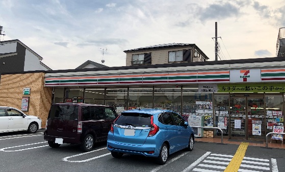 志木市上宗岡１丁目 コンビニ