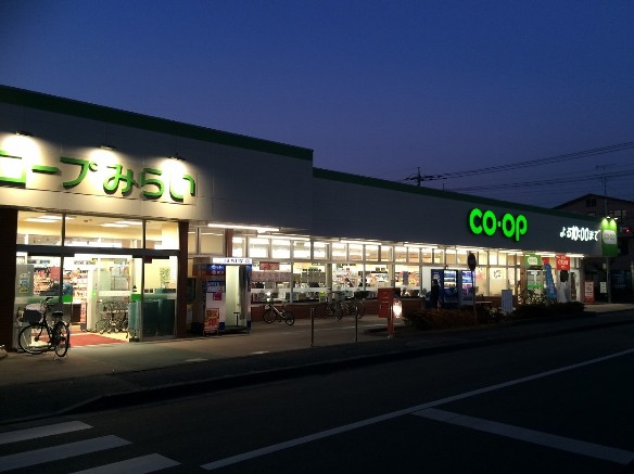 富士見市鶴馬３丁目 スーパー