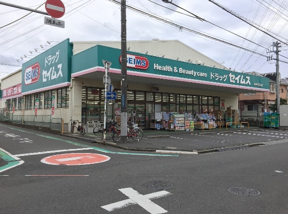 富士見市鶴馬３丁目 ドラッグストア