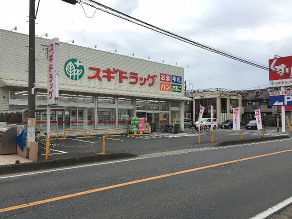 富士見市鶴馬３丁目 ドラッグストア